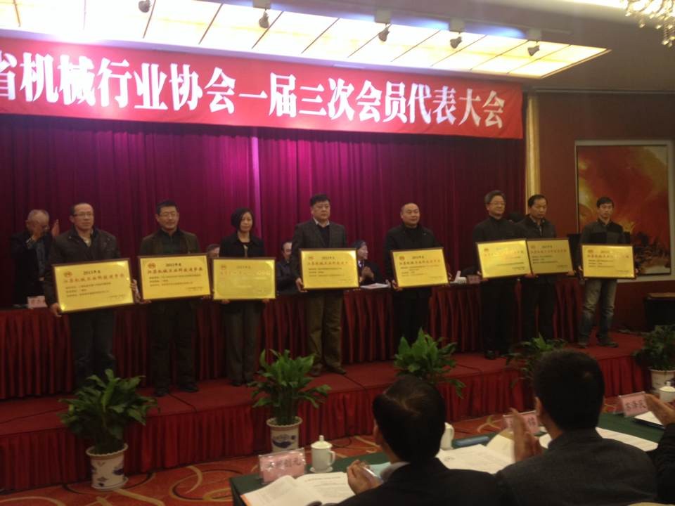 20143228252445 J9国际集团(中国)-官方网站