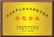 J9国际集团(中国)-官方网站
