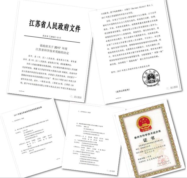 J9国际集团(中国)-官方网站